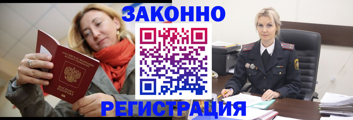 пропишу в квартире в Завитинске